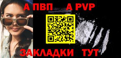 тгк Волгодонск