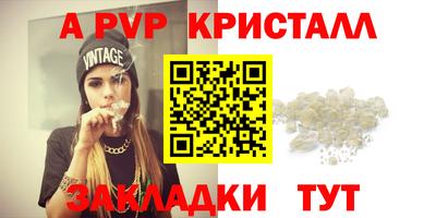 МДМА Волжский