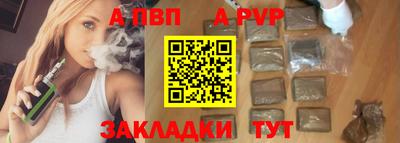 ПСИЛОЦИБИНОВЫЕ ГРИБЫ Волжск