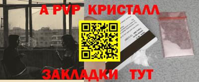 МДМА Волжский