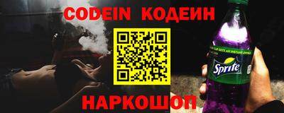 тгк Волгодонск
