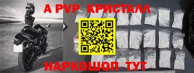 МДМА Волжский
