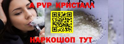 тгк Волгодонск