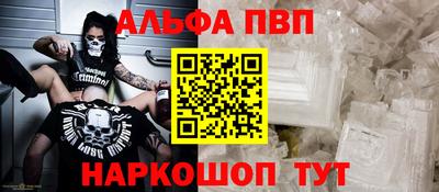 мяу мяу кристалл Гусь-Хрустальный