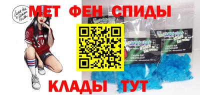 тгк Волгодонск