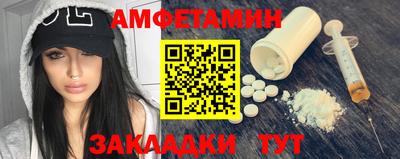 ПСИЛОЦИБИНОВЫЕ ГРИБЫ Волжск