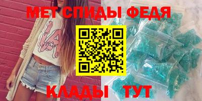 тгк Волгодонск