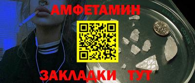 тгк Волгодонск