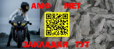 мяу мяу кристалл Гусь-Хрустальный