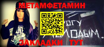 ПСИЛОЦИБИНОВЫЕ ГРИБЫ Волжск