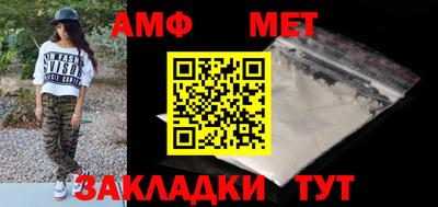 МДМА Волжский