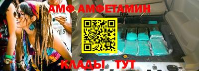 ПСИЛОЦИБИНОВЫЕ ГРИБЫ Волжск