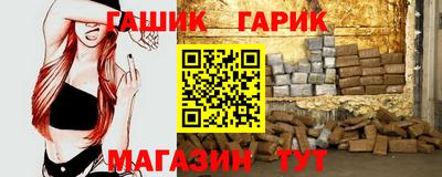 тгк Волгодонск
