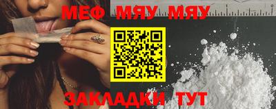 МДМА Волжский