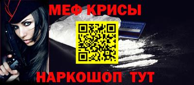 амфетамин Гусиноозёрск