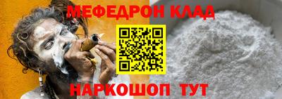 МДМА Волжский