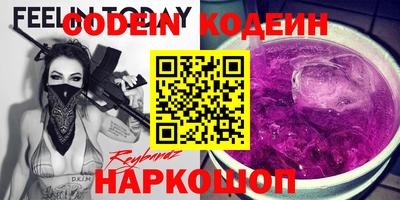 хмурый Гай