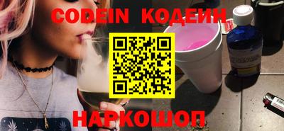 тгк Волгодонск