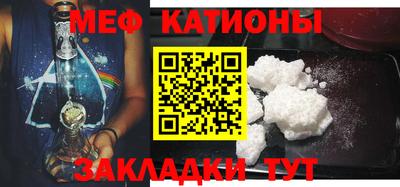 тгк Волгодонск