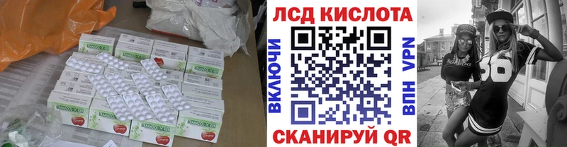 ЛСД экстази кислота  Нижний Новгород 