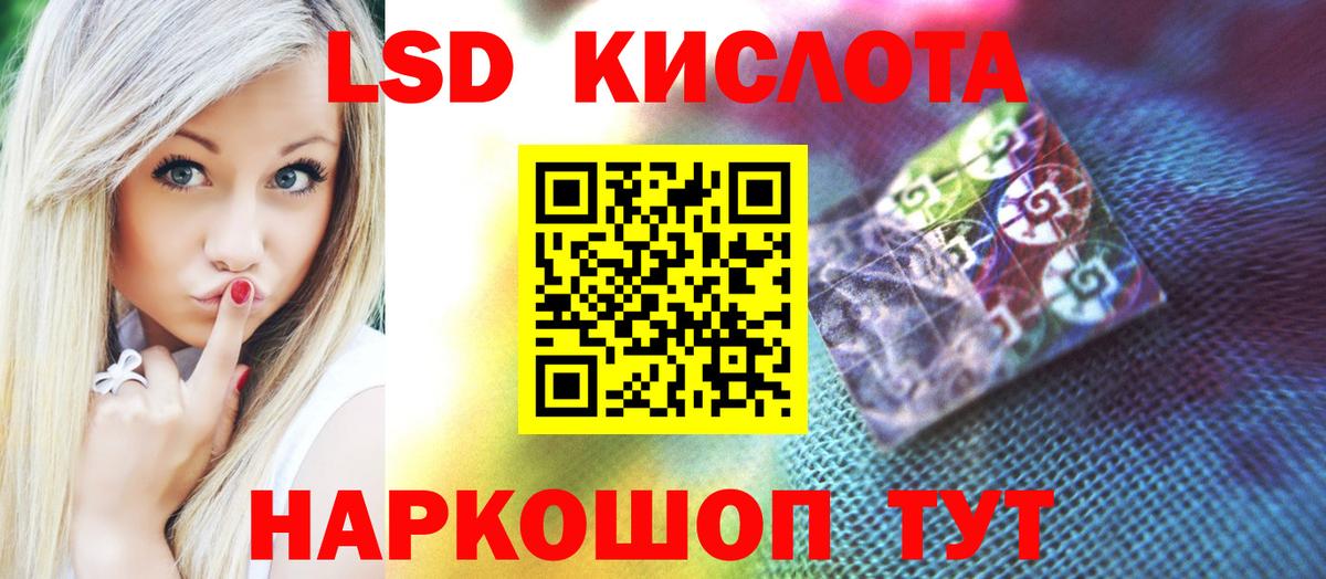 Лсд 25 экстази ecstasy  Вход с VPN  Россия 
