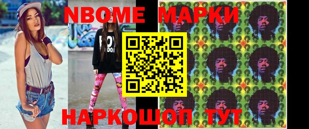 LSD-25 экстази кислота Россия