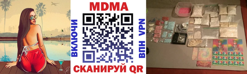 МДМА VHQ  darknet состав  Нижний Новгород 