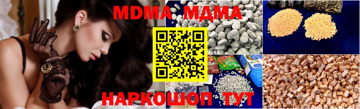 Гашиш  АМФ   Конопля  MDMA  ЭКСТАЗИ  Вход с VPN  Меф   Купить наркотик  Россия  COCAIN 