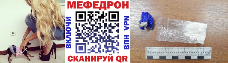 купить закладку  Нижний Новгород  МЯУ-МЯУ кристаллы 