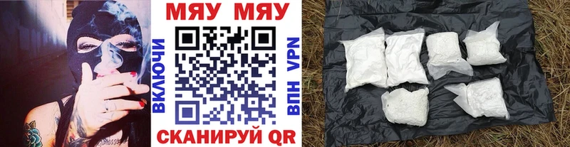 Меф кристаллы Нижний Новгород