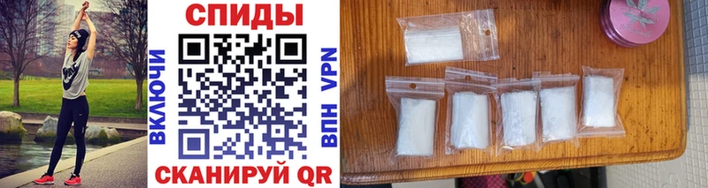 МЕТАМФЕТАМИН кристалл  магазин  наркотиков  omg маркетплейс  Нижний Новгород 