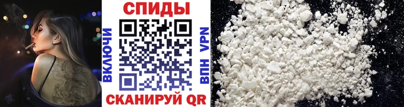 Первитин Methamphetamine Нижний Новгород