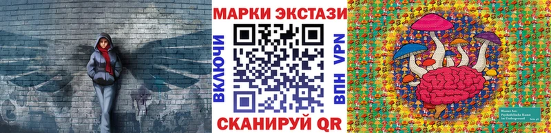 Марки 25I-NBOMe 1,5мг Нижний Новгород