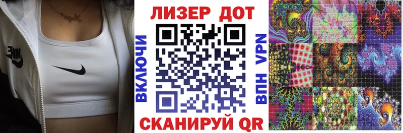 Марки NBOMe 1,8мг  Нижний Новгород 