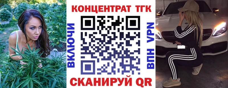 ТГК вейп  блэк спрут вход  Нижний Новгород 