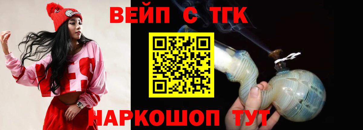 Дистиллят ТГК концентрат Россия