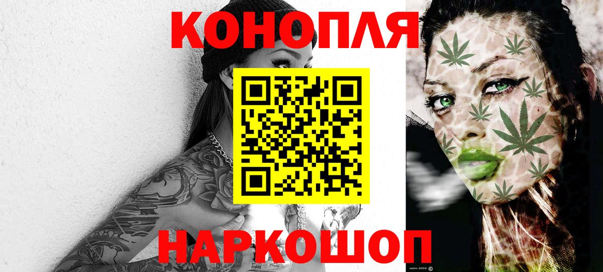 Шишки марихуана THC 21% Россия