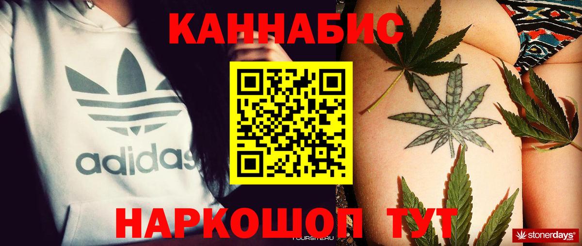 Конопля AK-47  Марихуана MAZAR  Вход с VPN  Россия  Канабис гибрид 